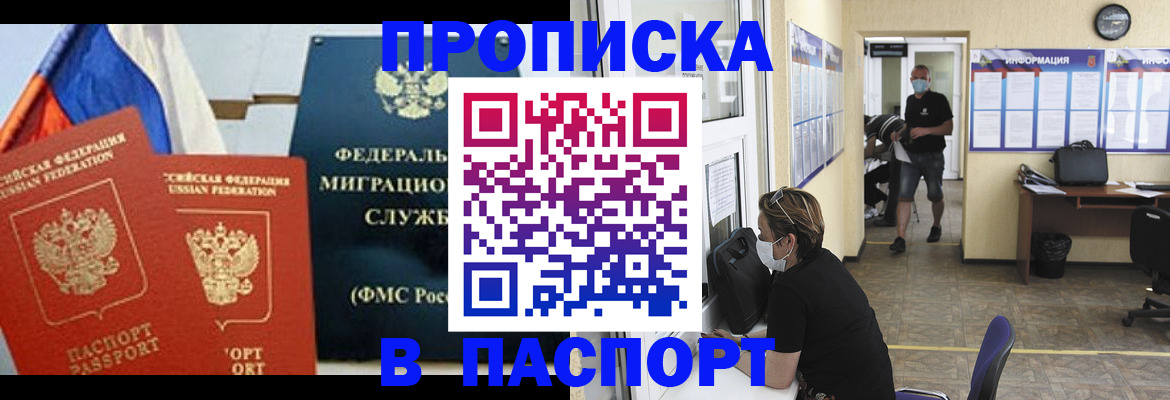 регистрация для дет. сада в Красноярском крае