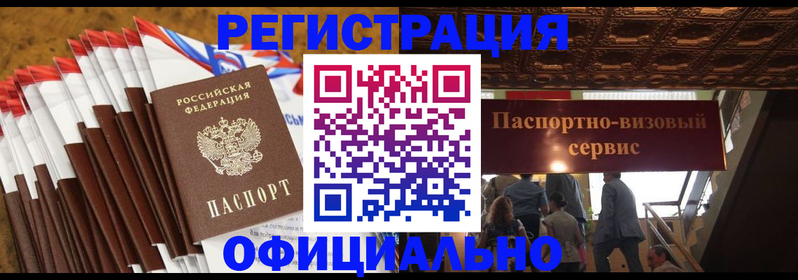 пропишу в квартире в Красноярском крае